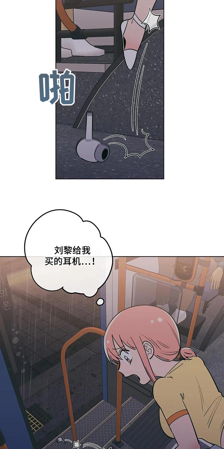 第118章：掉落8