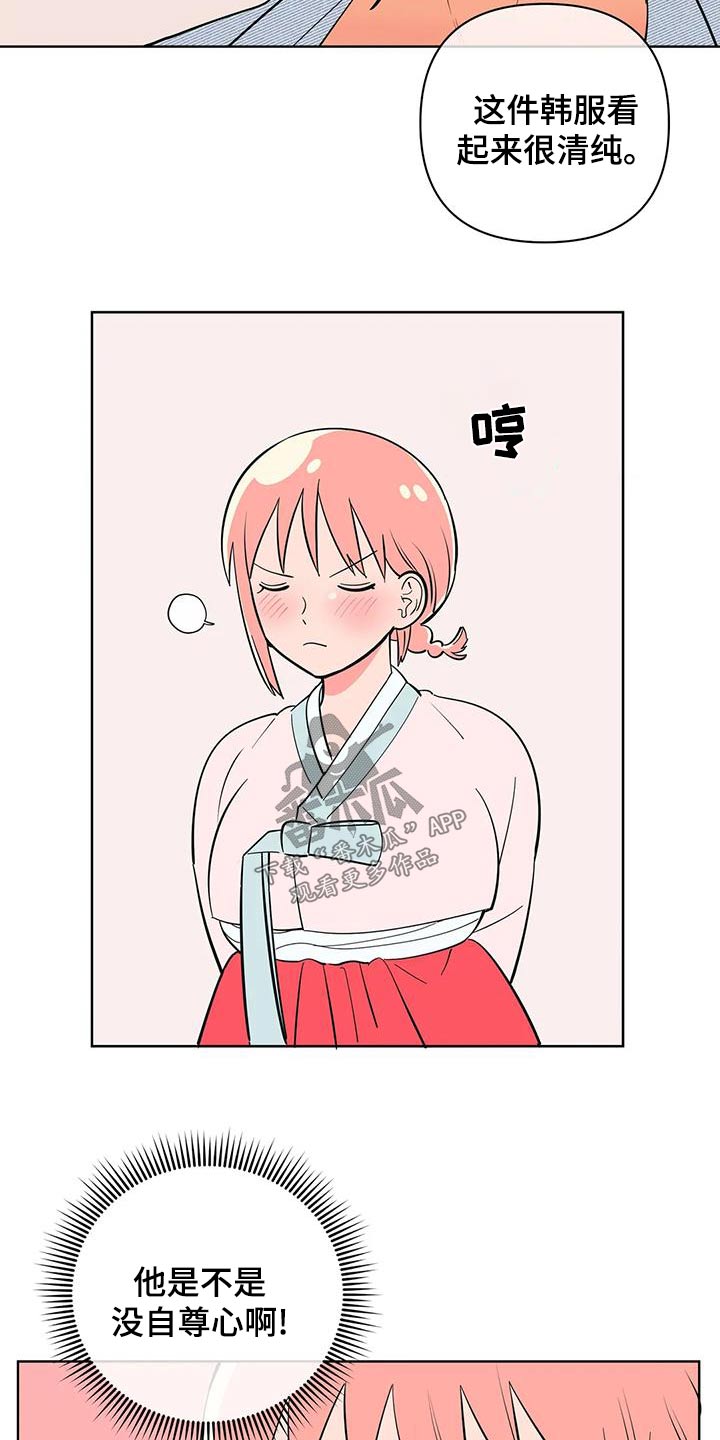 第76章：忙碌5