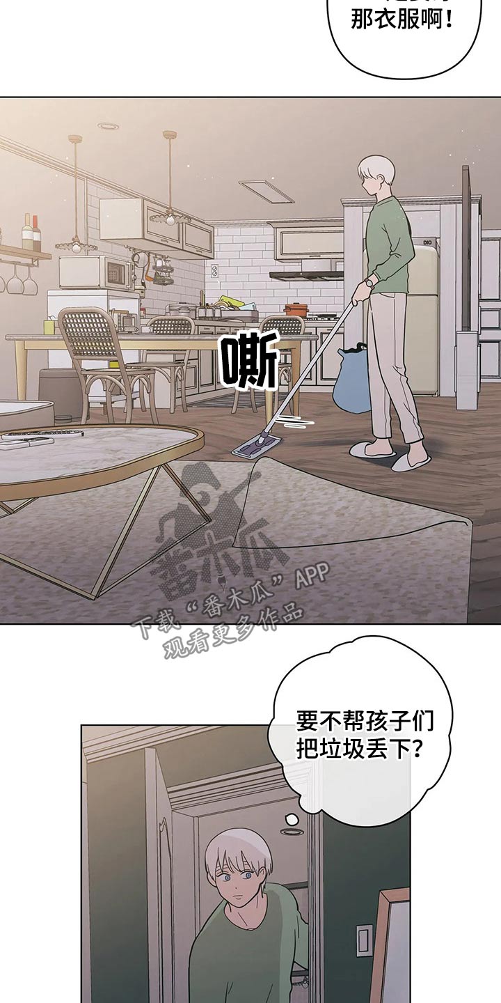 第30章：强迫？17