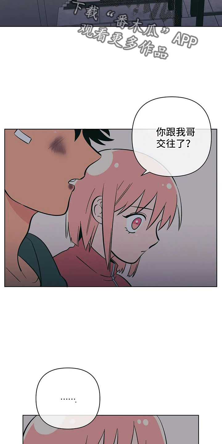 第108章：最后一次7