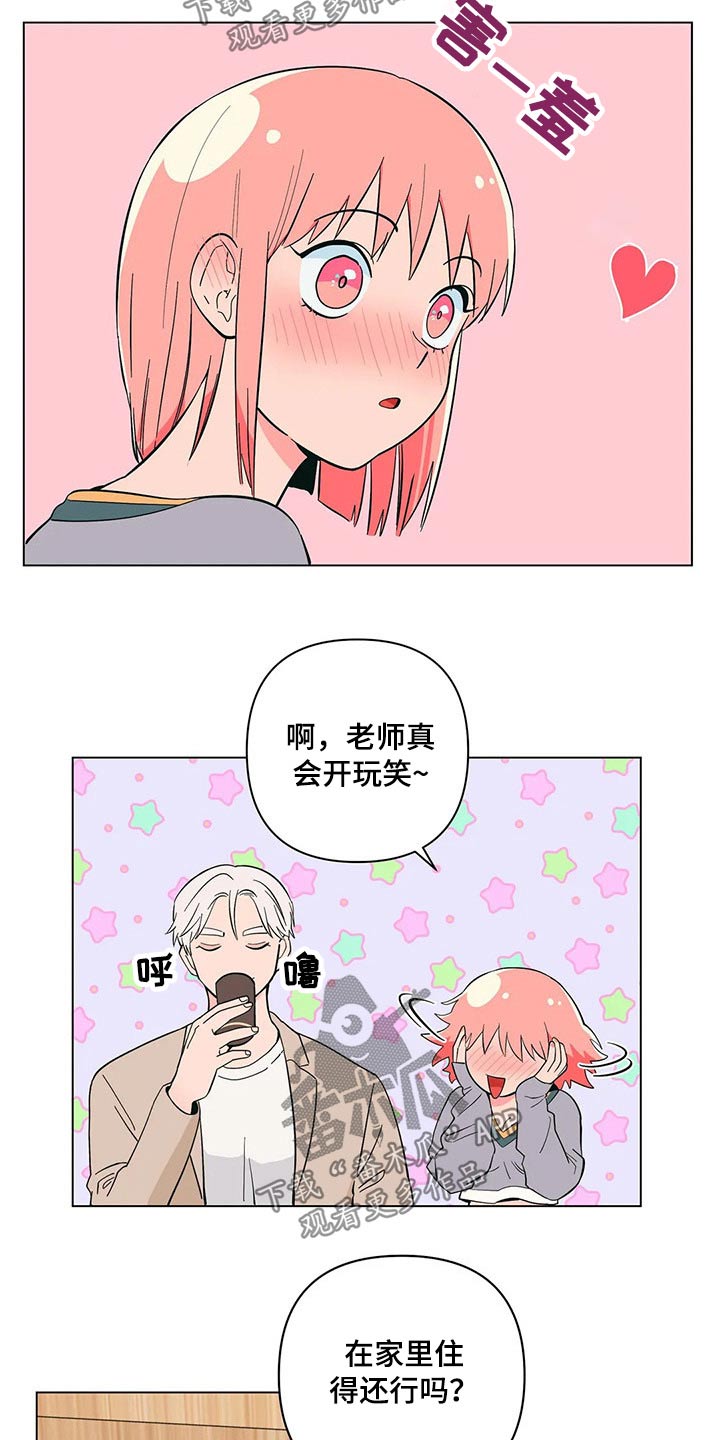 第35章：打翻6