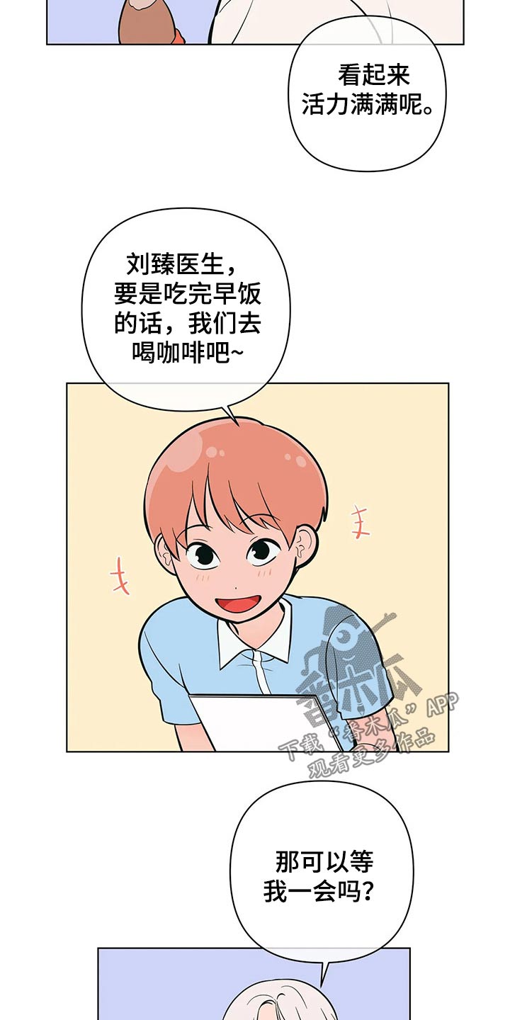 第49章：带上戒指3