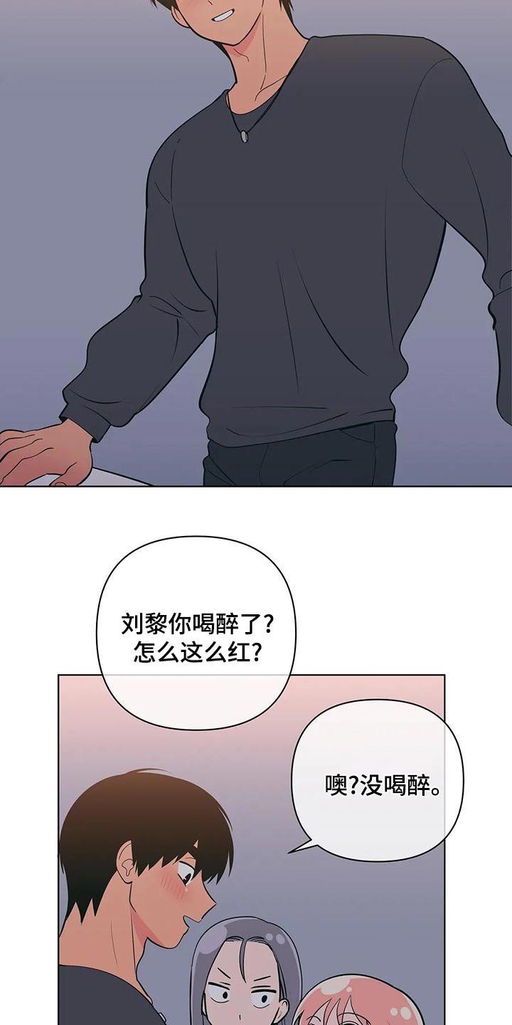 第77章：请求帮忙17