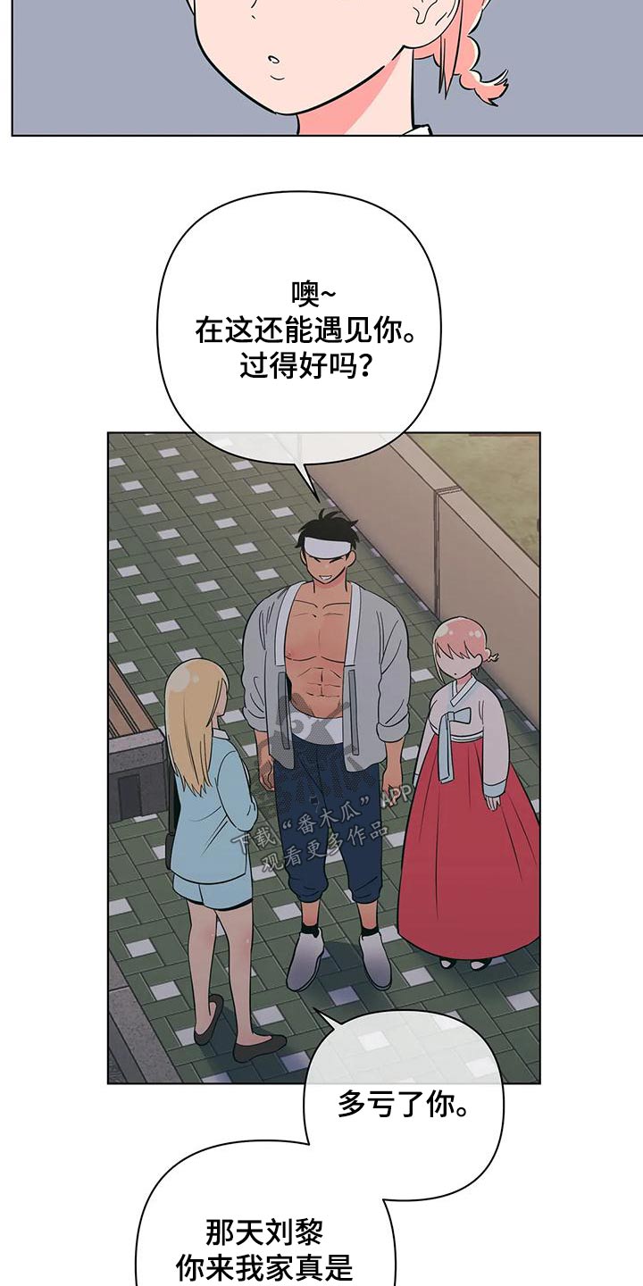 第78章：兼职17