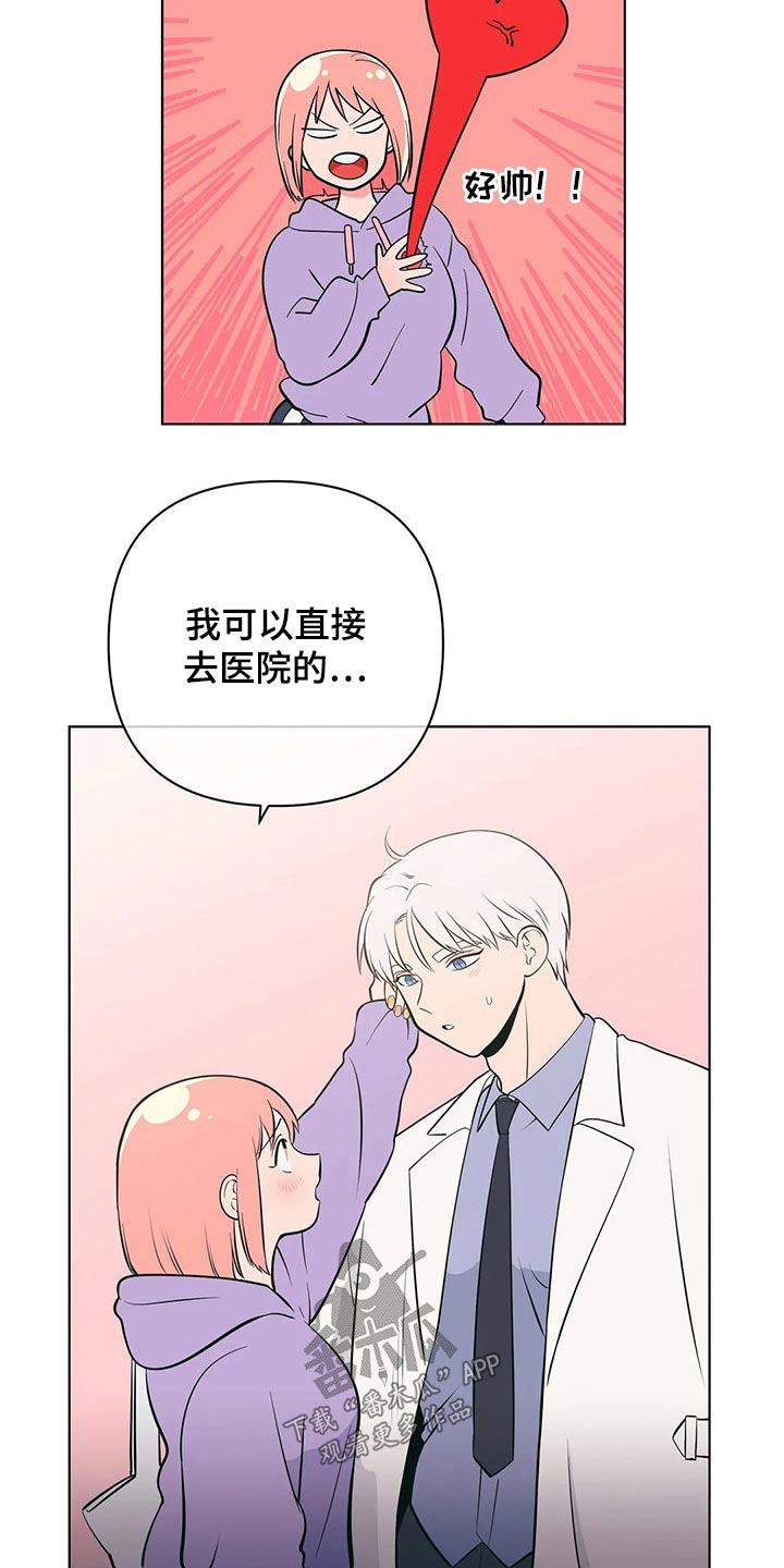 第51章：点心12