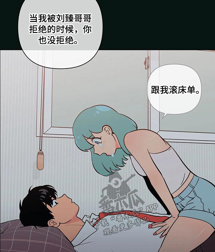 第40章：有过10
