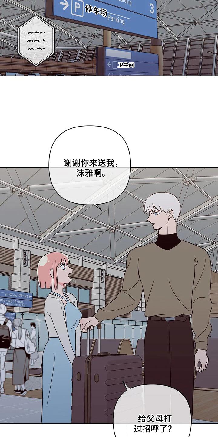第128章：都离开了5