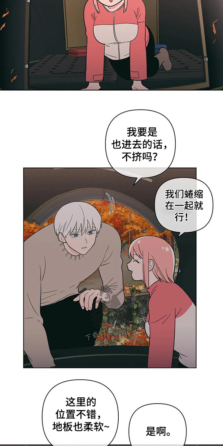 第100章：爬山18
