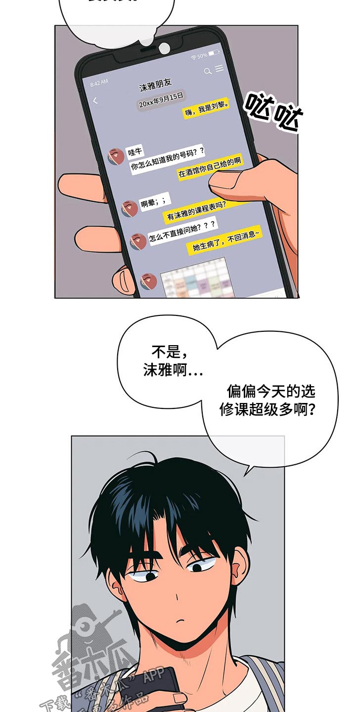 第45章：保密14