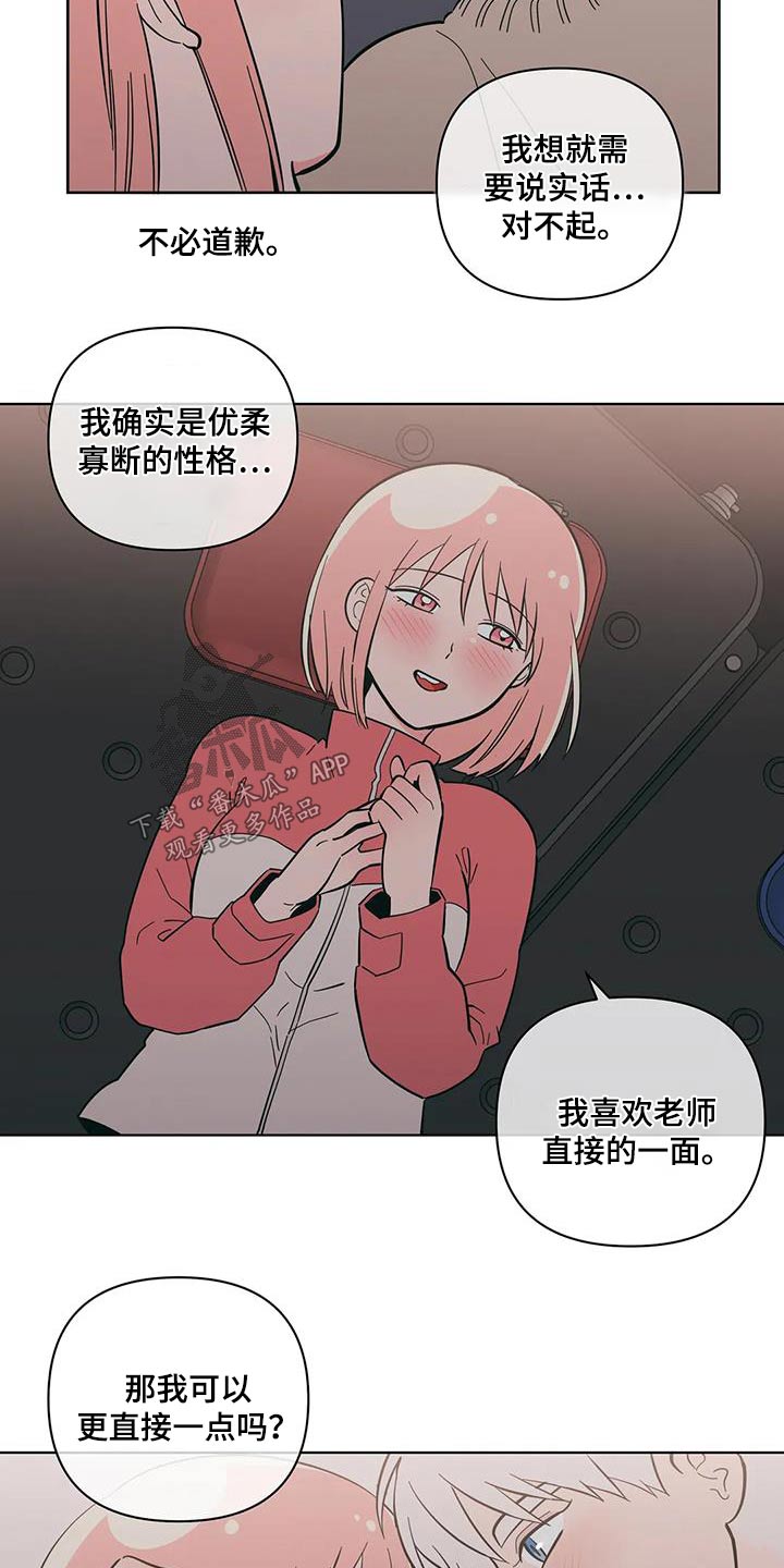第101章：下雪13