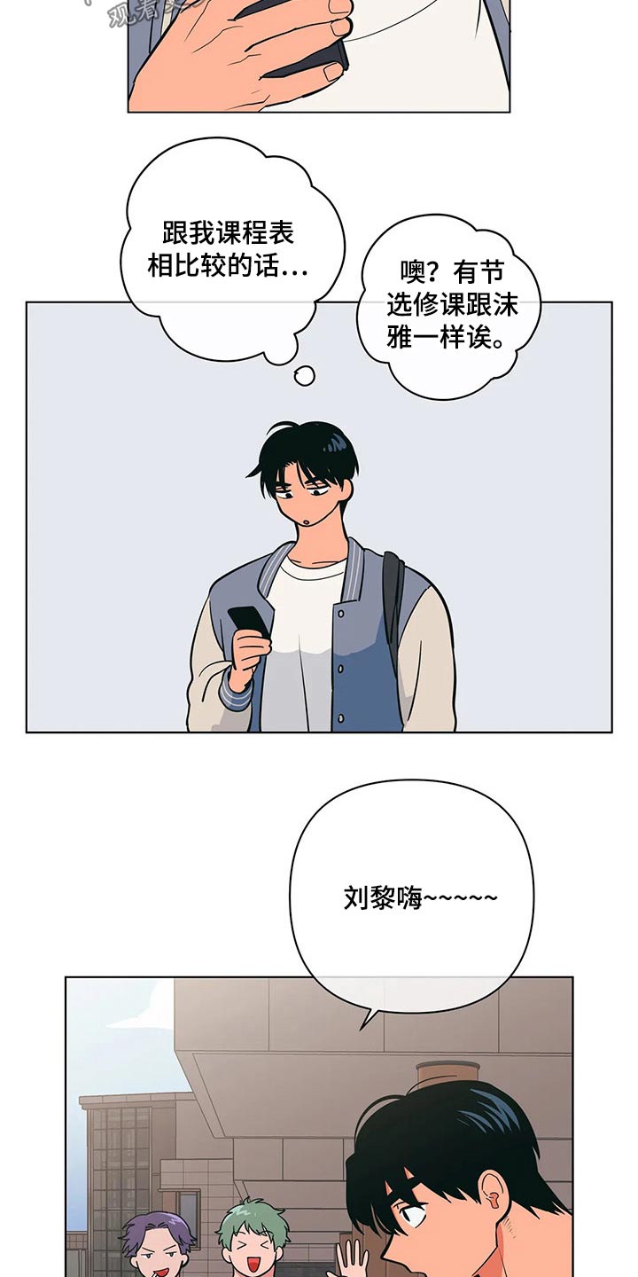 第45章：保密15