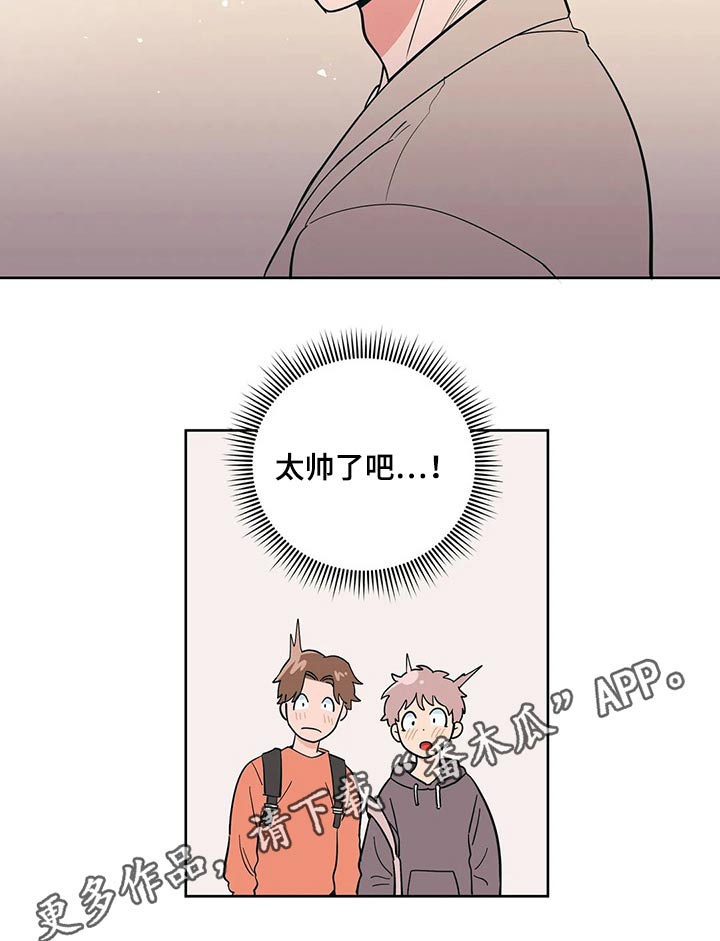 第31章：邀约15