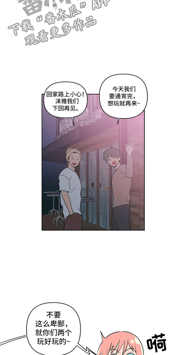 第8章：黑骑士24