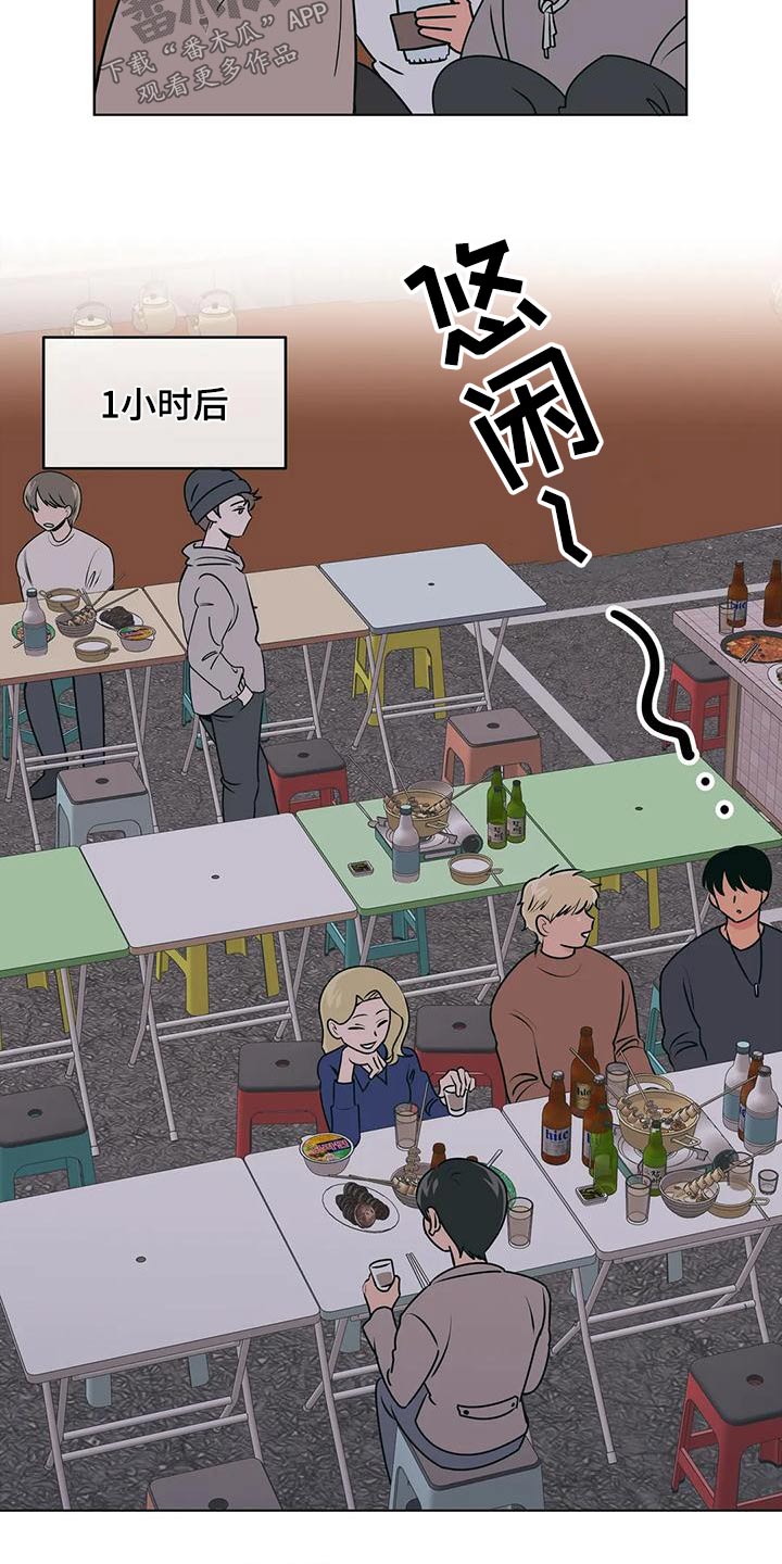 第77章：请求帮忙10