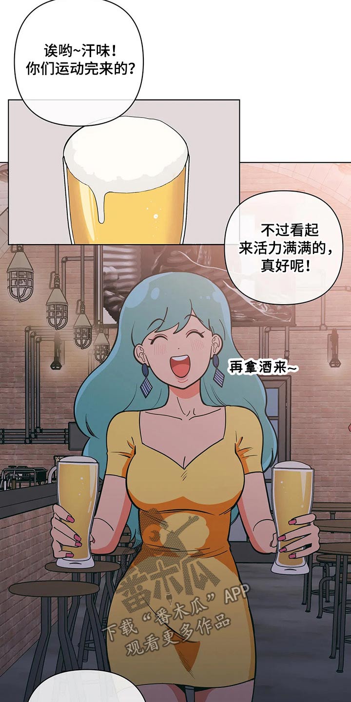 第38章：喝酒3