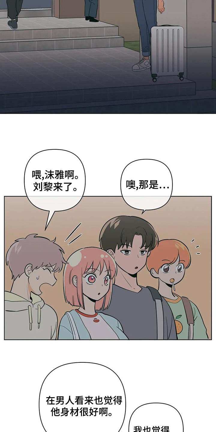 第70章：谢谢你13