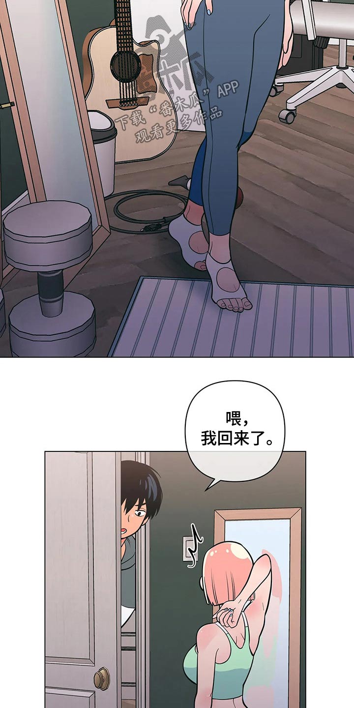 第52章：减肥8
