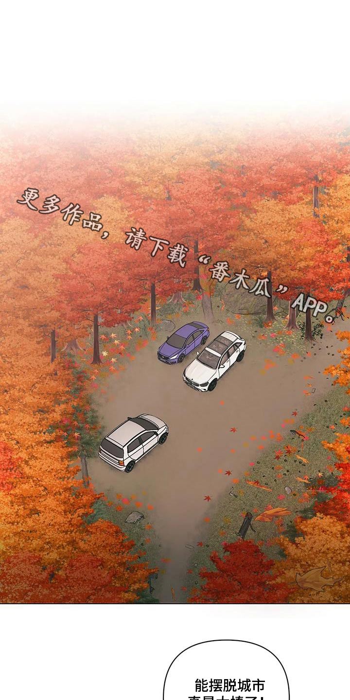 第100章：爬山0