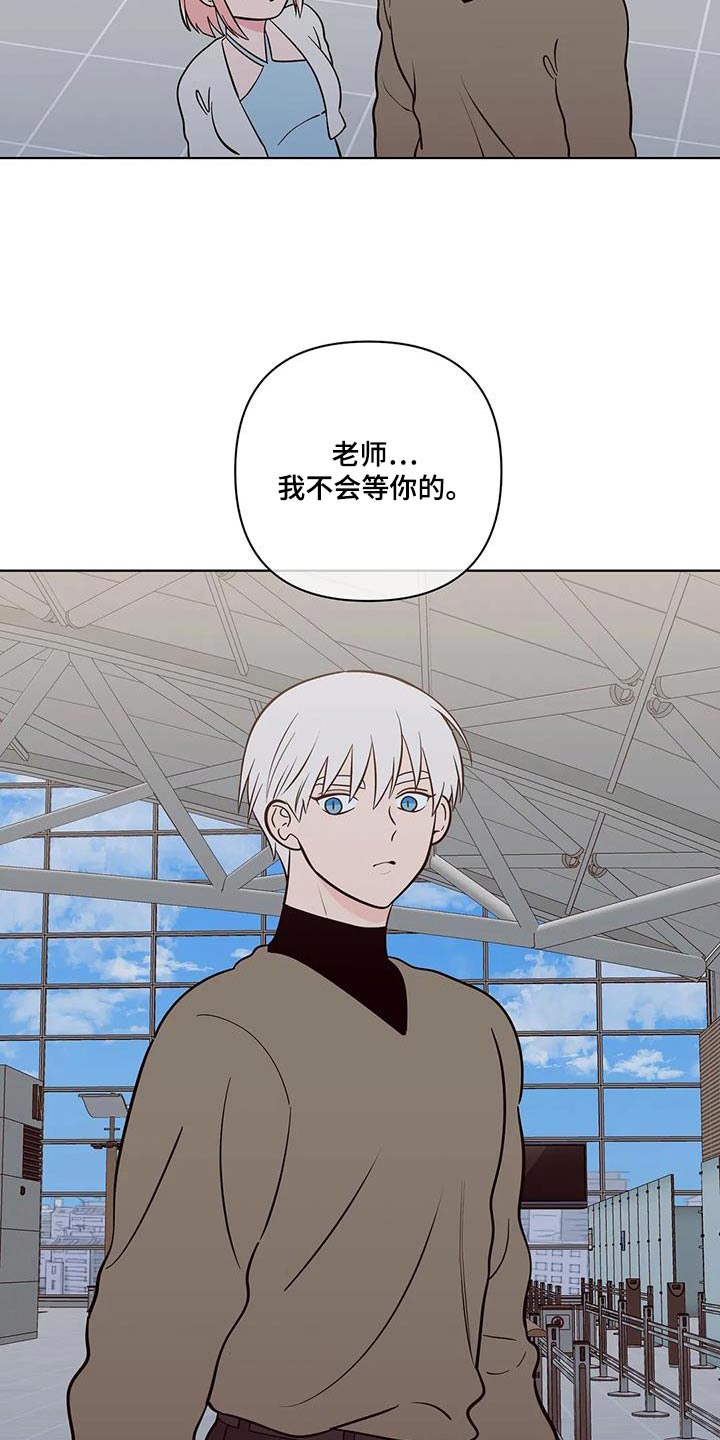 第128章：都离开了10