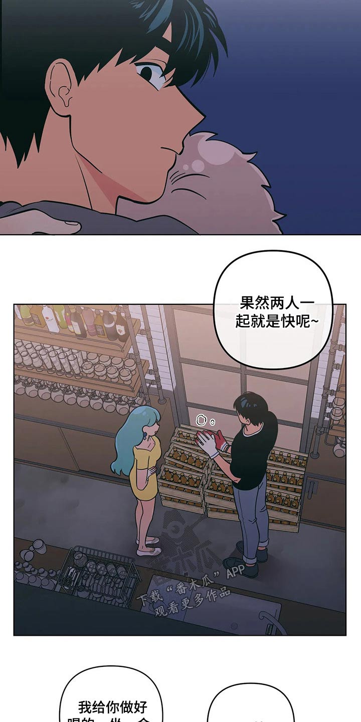 第39章：帮忙7