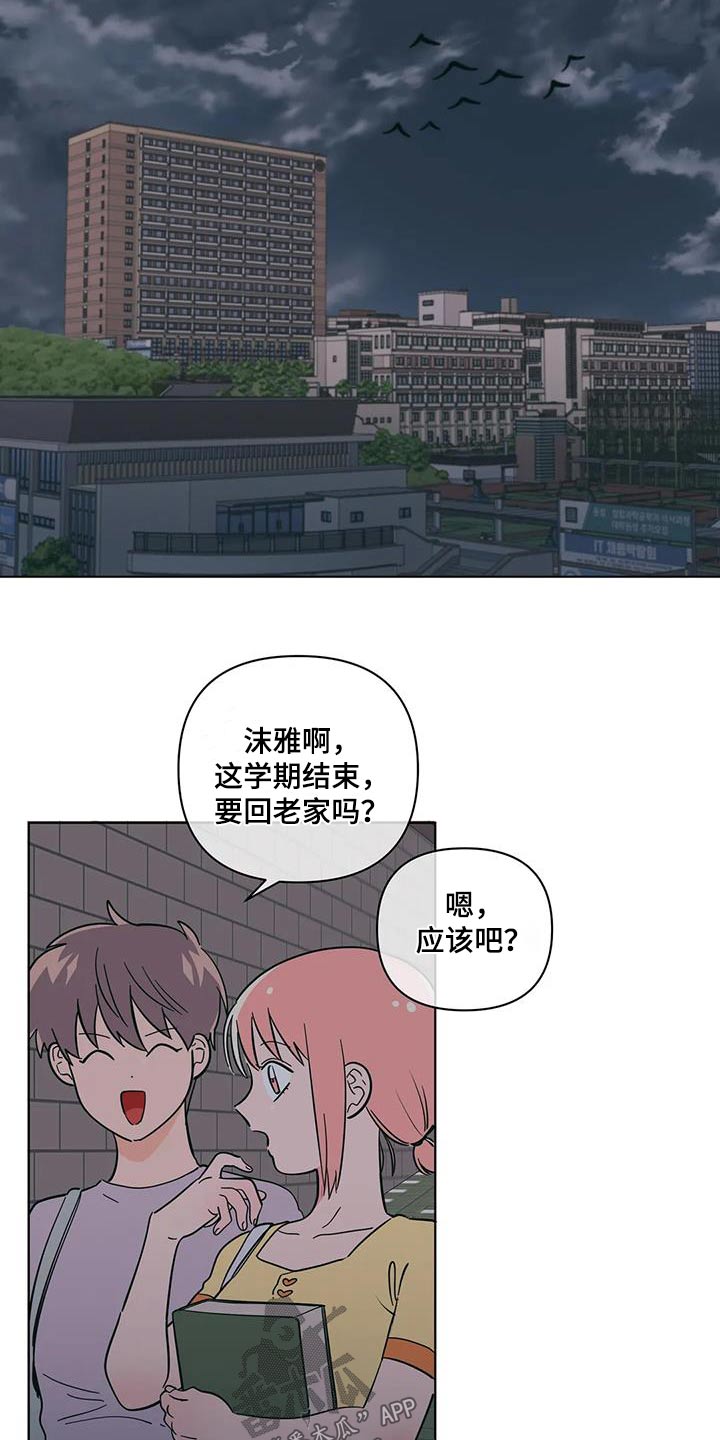 第117章：对不起14