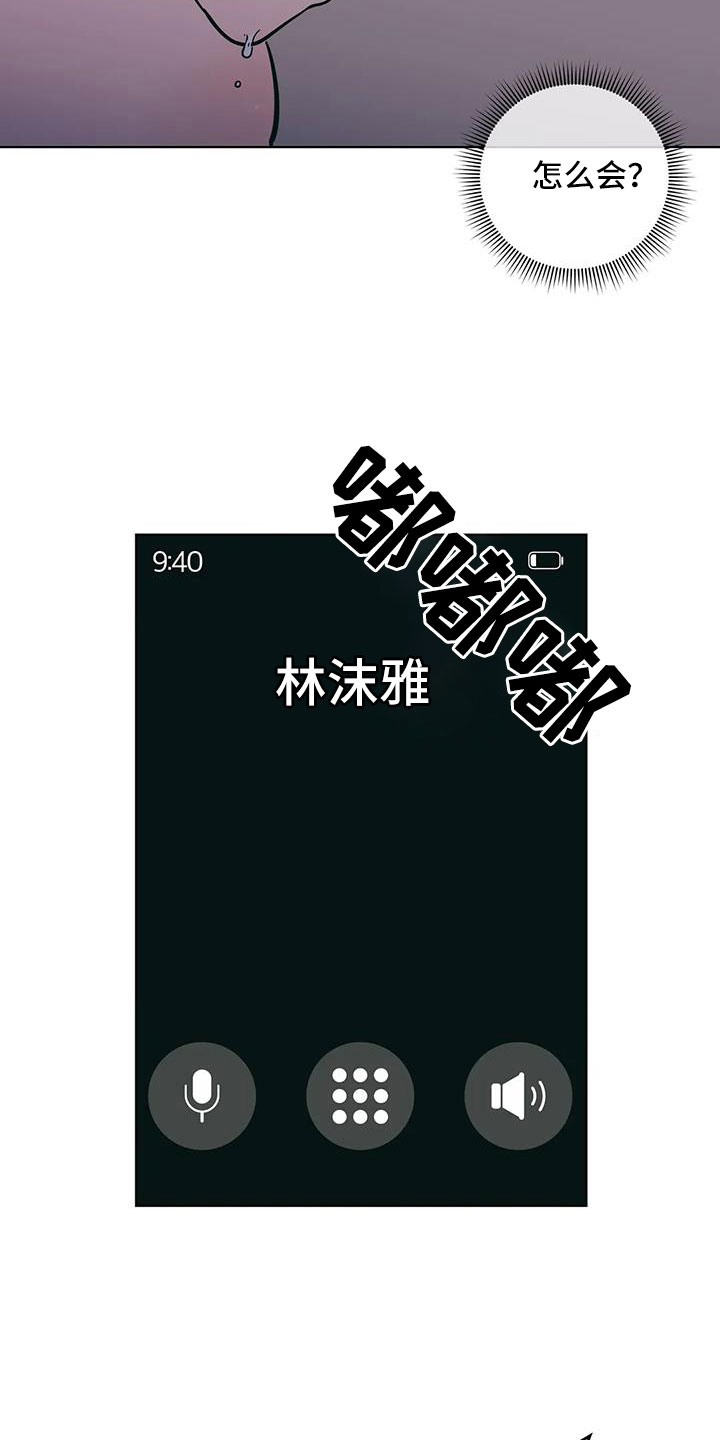 第106章：失魂落魄1