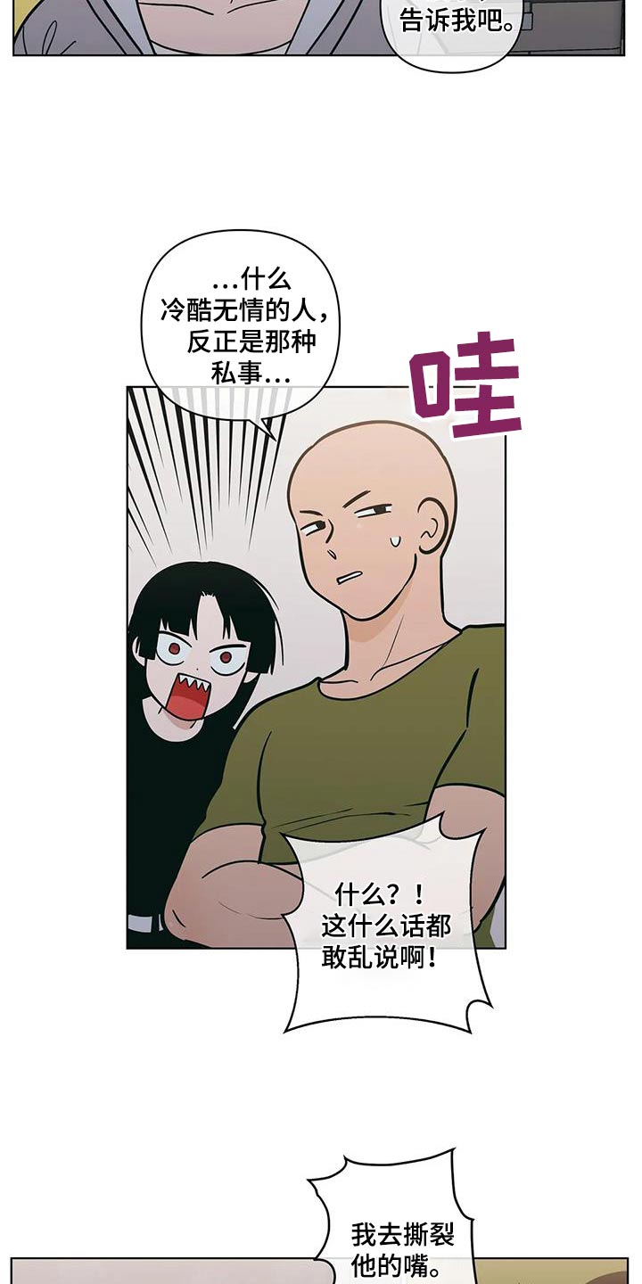 第130章：看见2