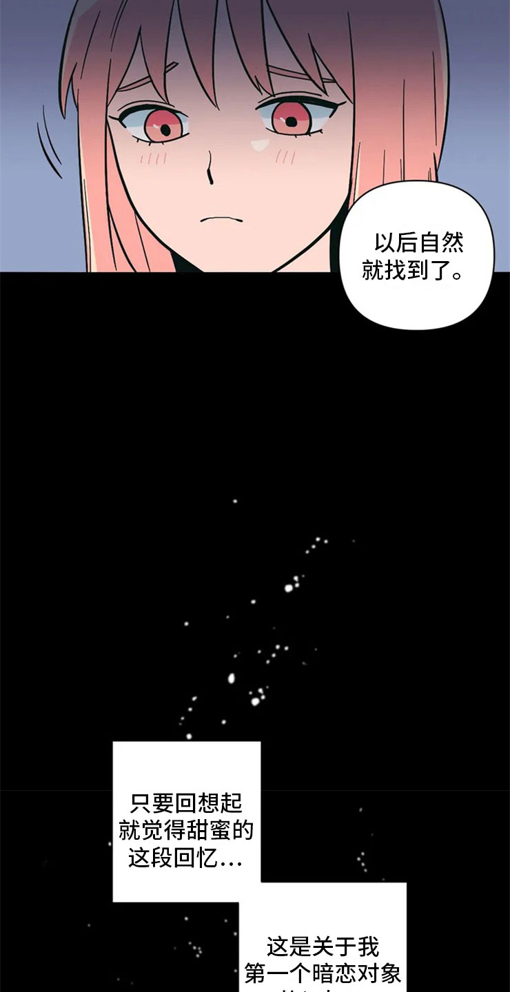 第1章：酒桌问答10