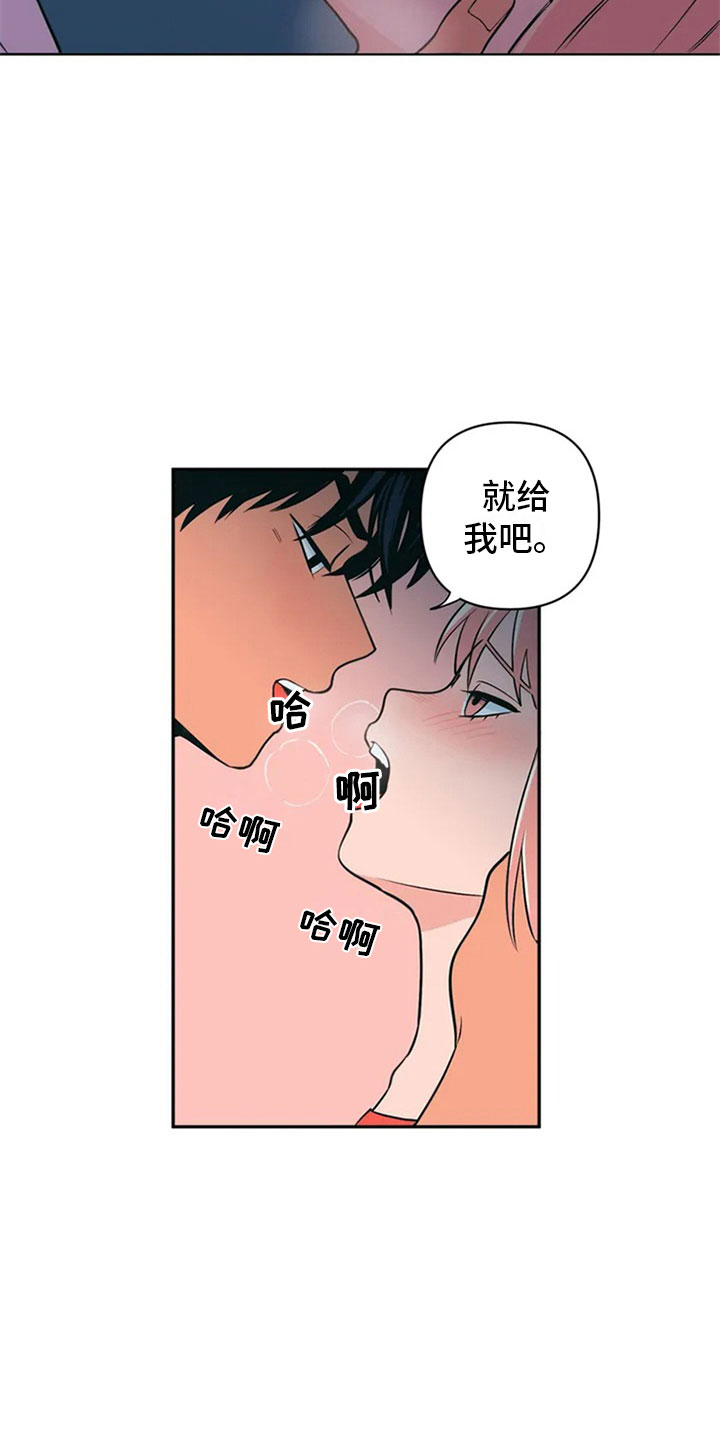 第3章：月下谈话10