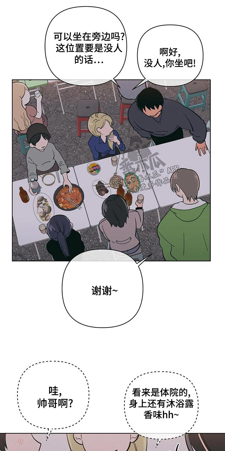 第76章：忙碌19