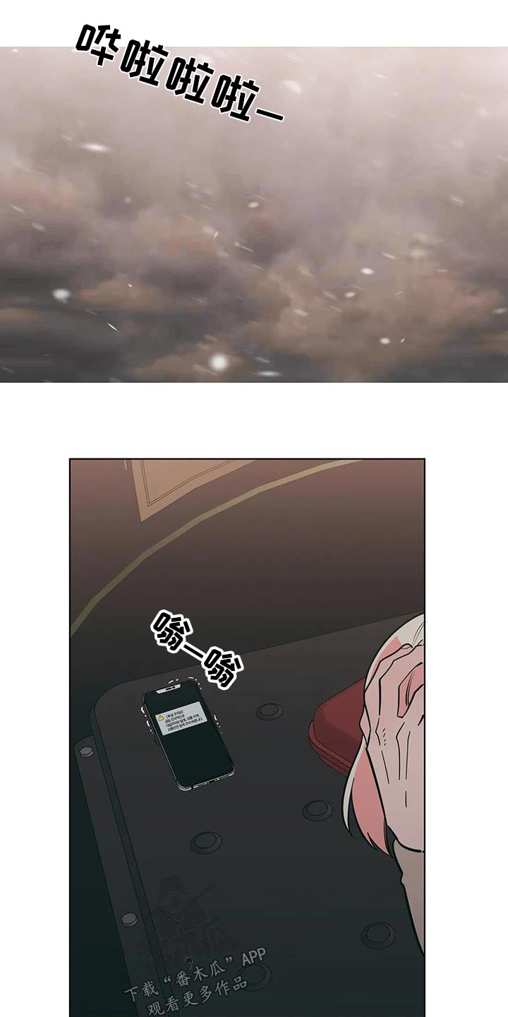 第101章：下雪17