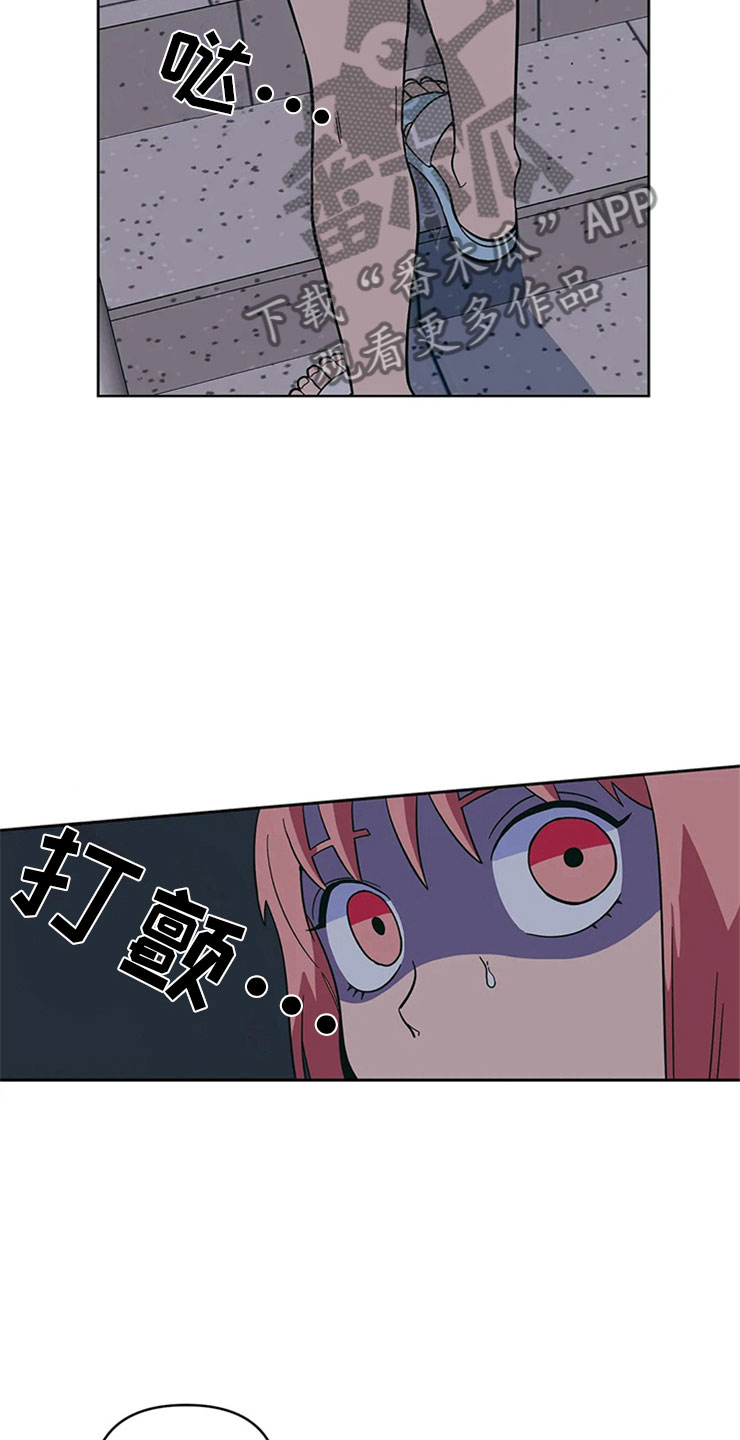 第15章：无法安心15