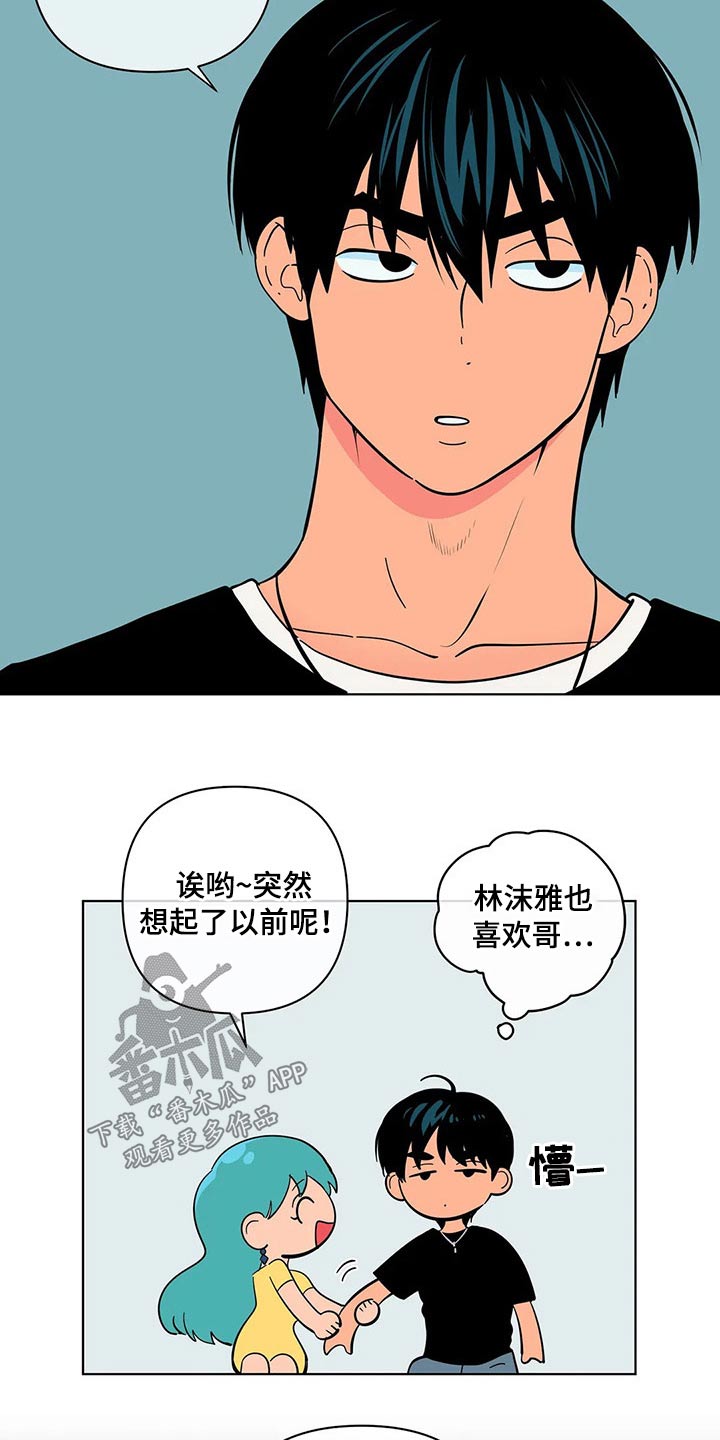 第40章：有过6