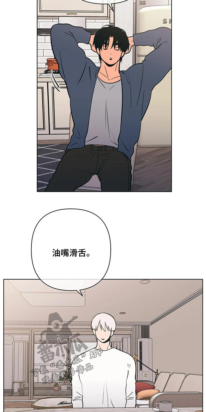 第45章：保密6