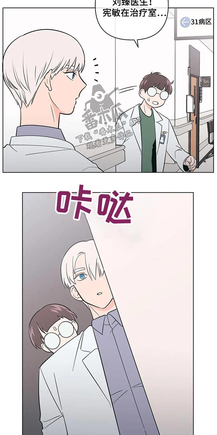 第93章：期待什么12