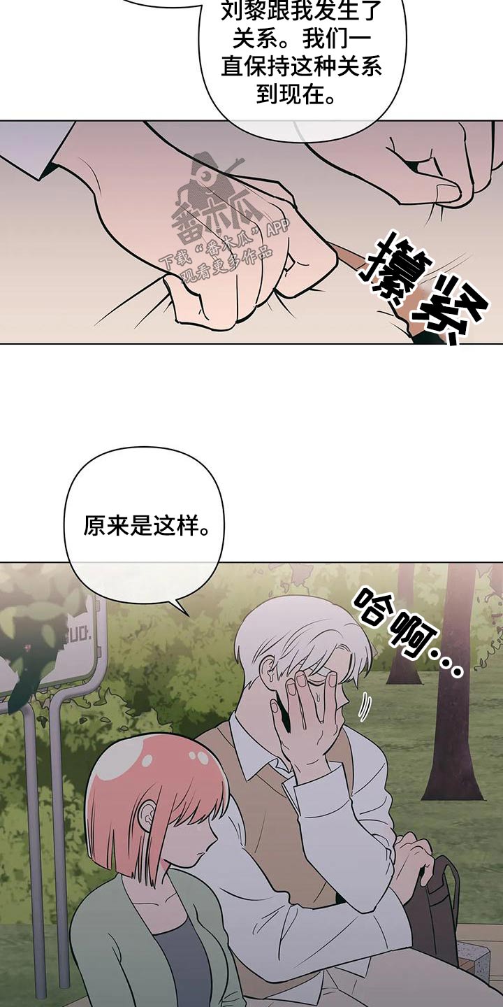 第72章：不一样15