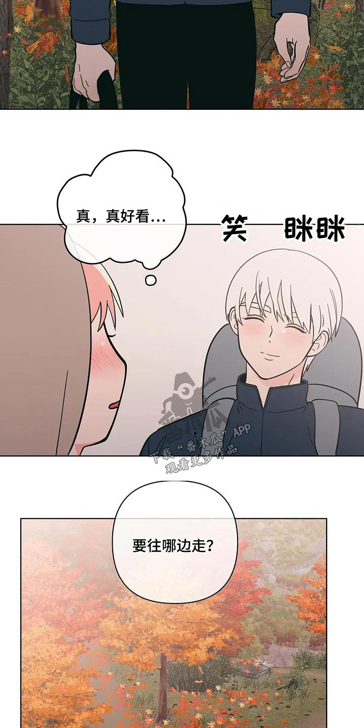 第100章：爬山3