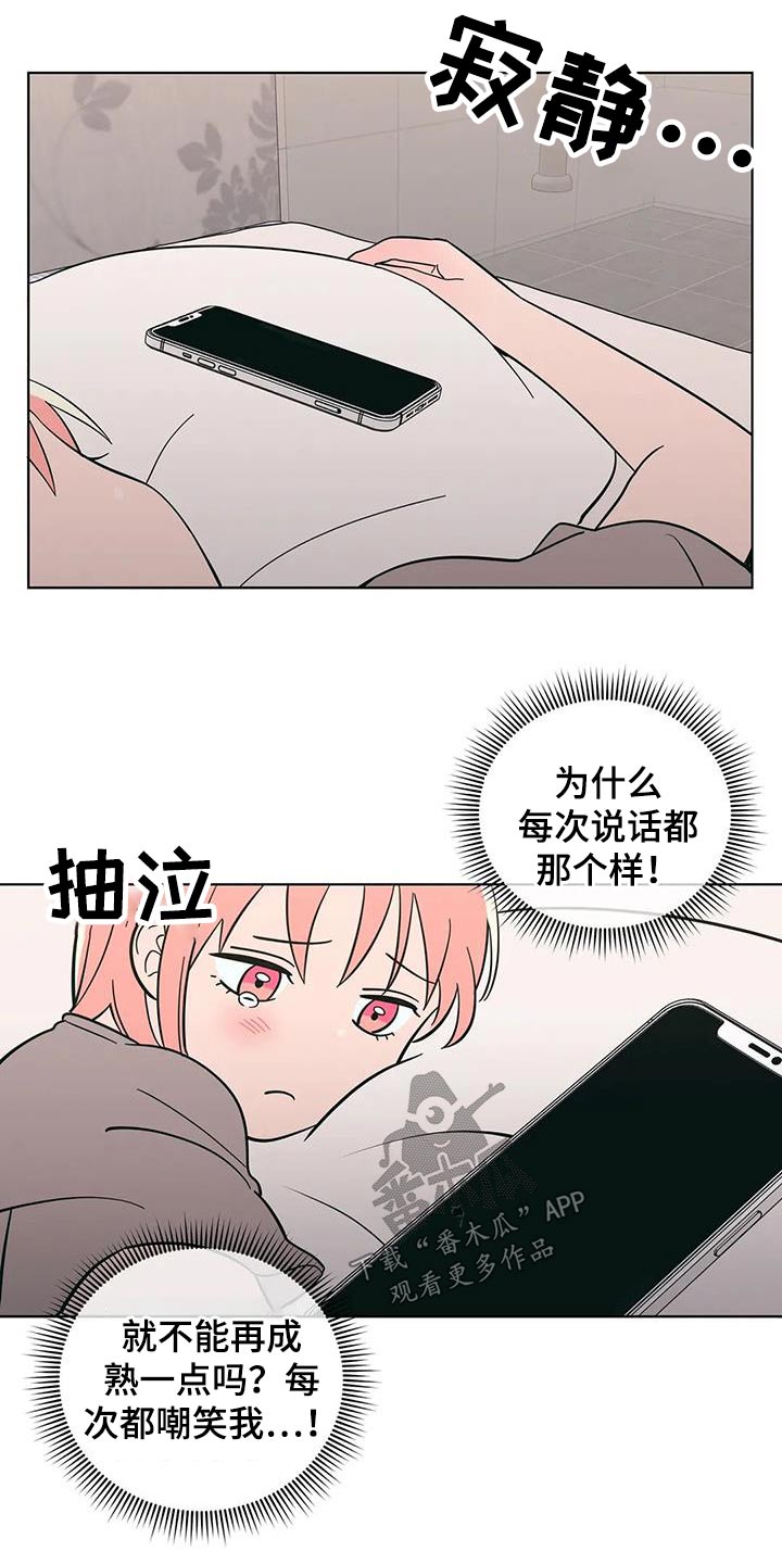 第93章：期待什么4