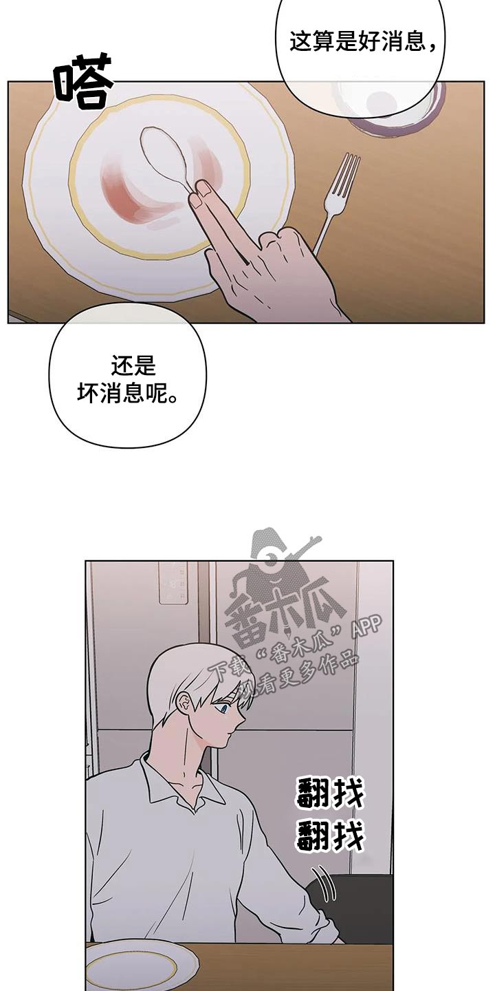第126章：恭喜6