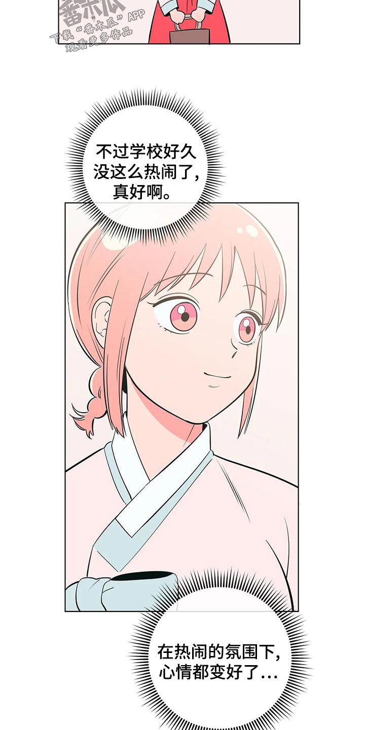 第75章：传单11