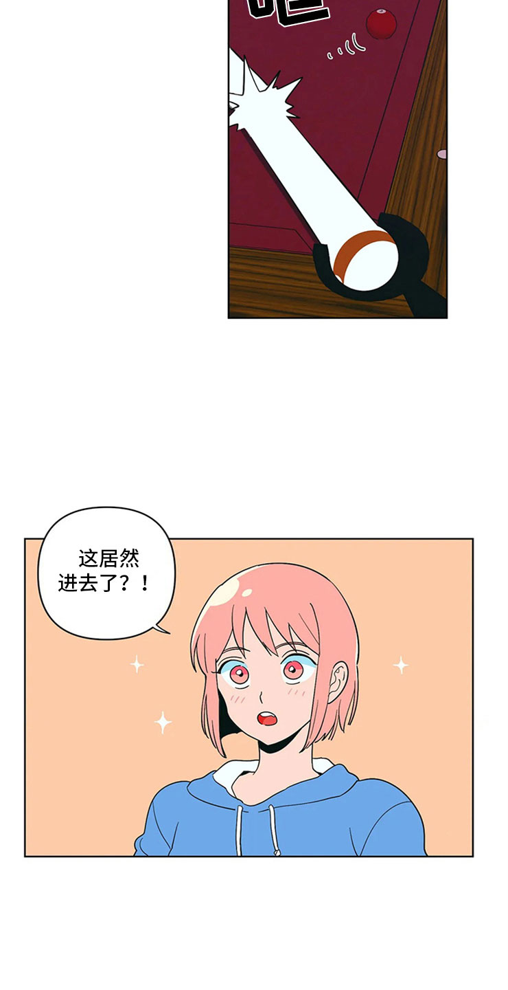 第8章：黑骑士15