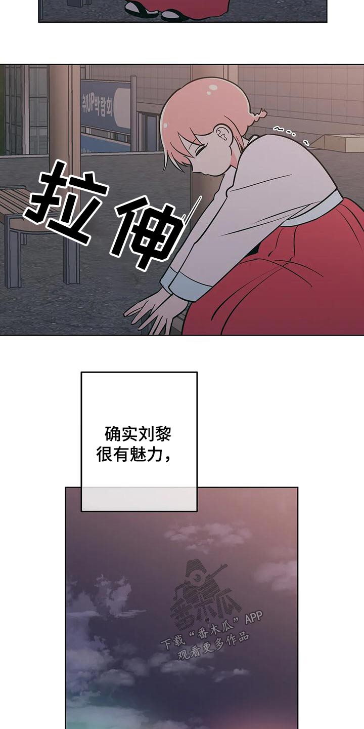 第79章：讨好5