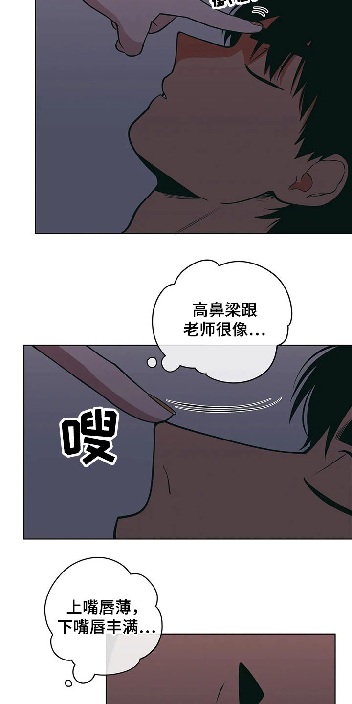 第48章：睡不着4