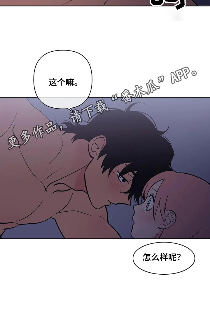 第132章：激动19