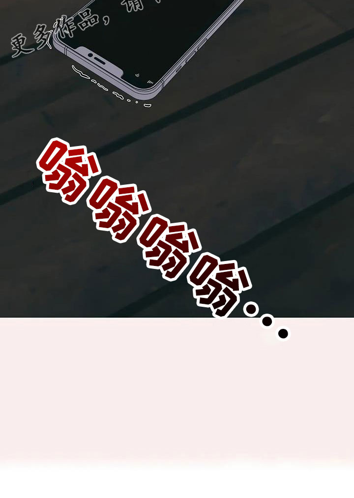 第104章：联系不上15