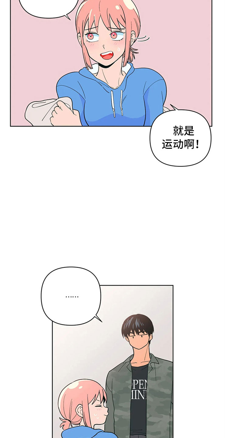 第10章：不想一个人3