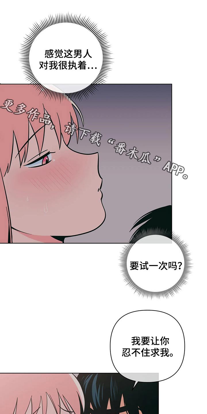 第44章：弟弟0