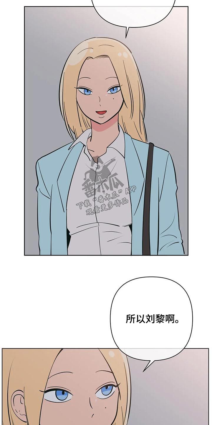 第78章：兼职21