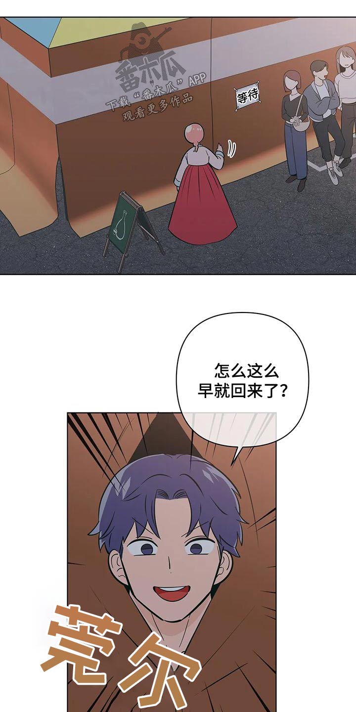 第79章：讨好0