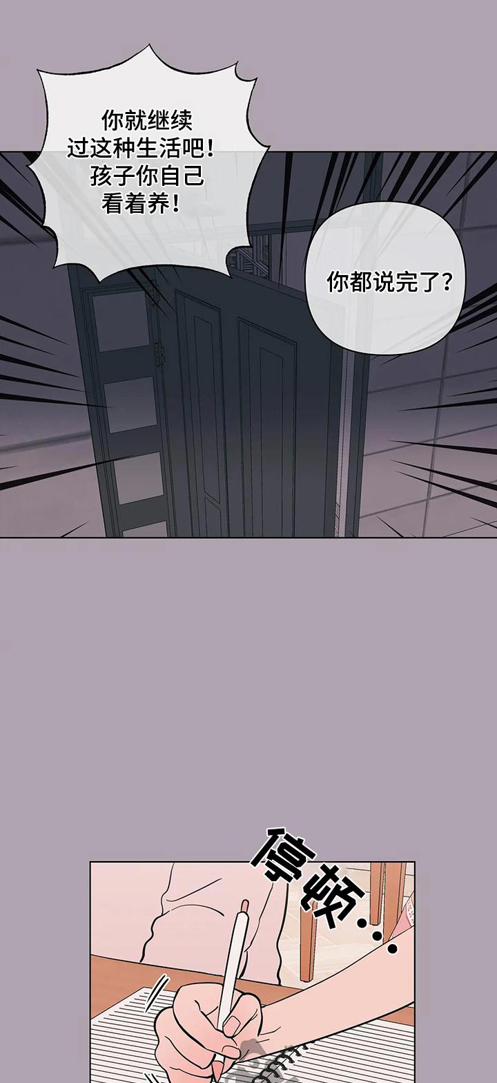 第81章：依赖0